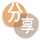 取现花呗信用卡商家平台☀️诚信信用卡24小时在线接单 - 云浮信用卡